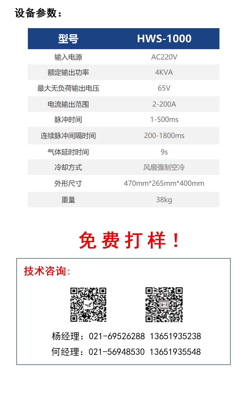 0e1b457dac282cd71f46f1f40cbc57d4_02.jpg